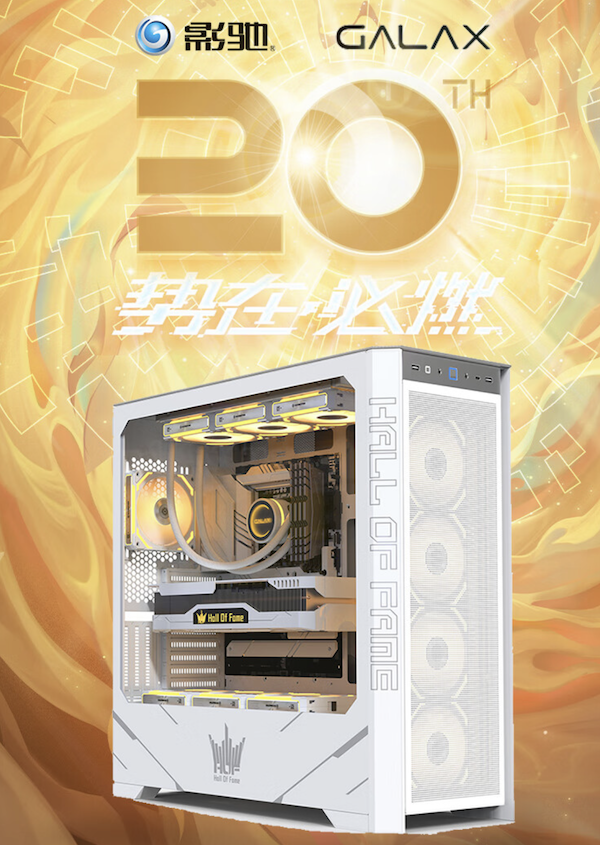 影驰20周年纪念版：i9-14900KF + RTX 4090整机，现已上架，售价31999元