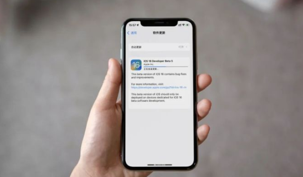 如何从iOS16beta升级到即将发布的iOS16正式版？