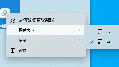 Win10基本操作技巧：给新手的必备指南