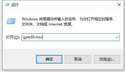 如何禁用Windows 10自动锁屏功能