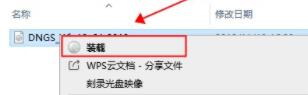 win7是什么软件