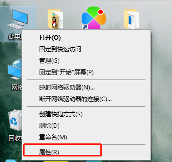 win10家庭版工作组名设置