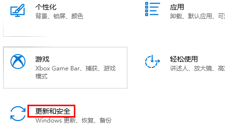 win10应用商店打不开