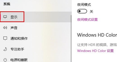 win10硬件加速gpu计划没有解决方法