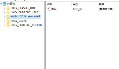 win10产品ID修改为OEM版