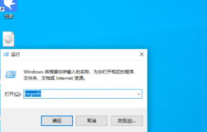 win10产品ID修改为OEM版