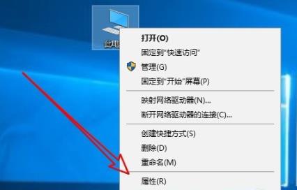 禁用Win10的实时防护