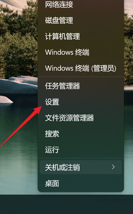 Win11增强音频没反应怎么办? Win11提高音频音量方法