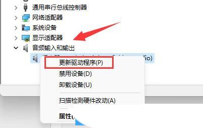 Win11增强音频没反应怎么办? Win11提高音频音量方法