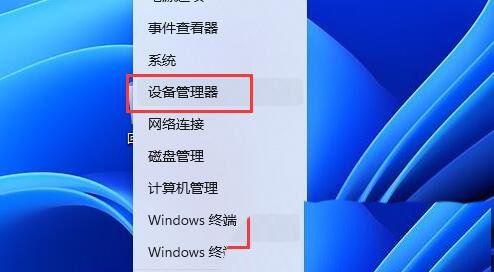 Win11增强音频没反应怎么办? Win11提高音频音量方法