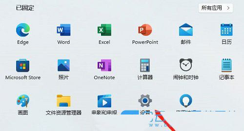 Win11增强音频没反应怎么办? Win11提高音频音量方法