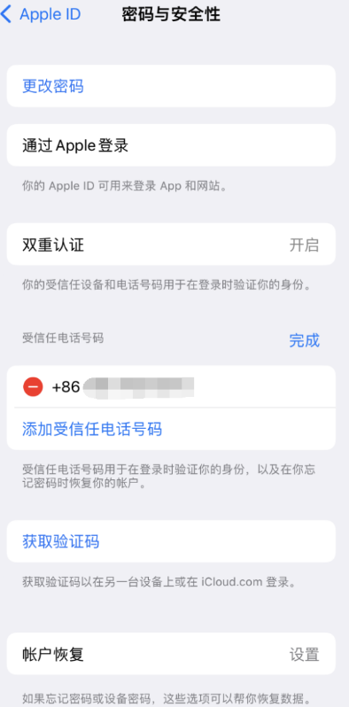 iPhone提示“手机号码并未与此手机关联”该怎么办？只需这样设置即可！