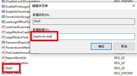 win10开机停在鼠标黑屏解决方法