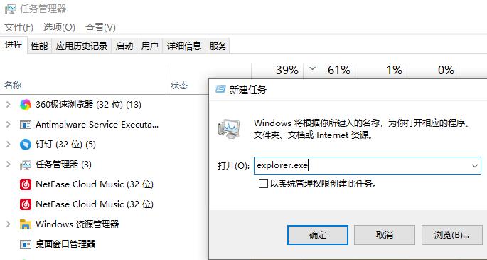 解决win10开机时鼠标停留在黑屏的问题