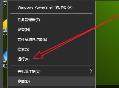 如何取消Win10安全模式并恢复正常启动