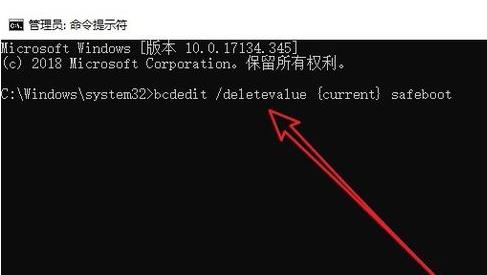 win10安全模式彻底退出更改正常启动方法