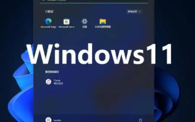 win11需要装杀毒软件吗