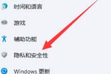 win11需要装杀毒软件吗