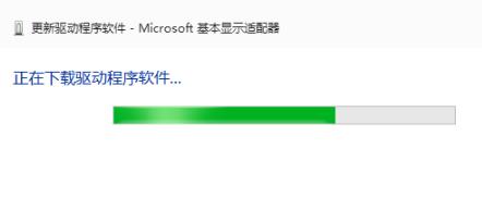 win10 2004显卡驱动不兼容解决方法