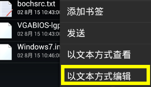 win7系统下载到手机