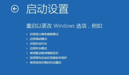 笔记本win10开机进不去系统怎么办