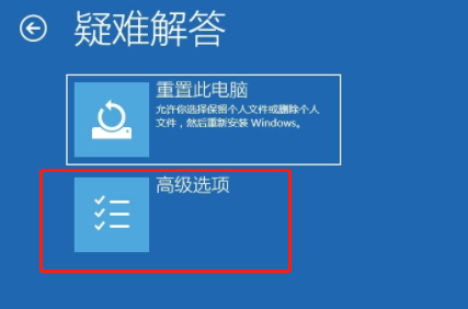 笔记本win10开机进不去系统怎么办