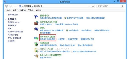 win8系统如何开启系统自动更新功能