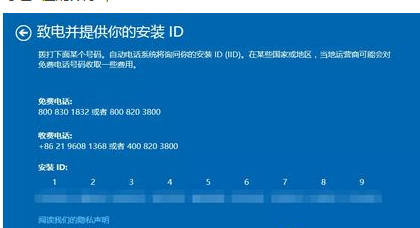 win10家庭版许可证即将过期怎么激活