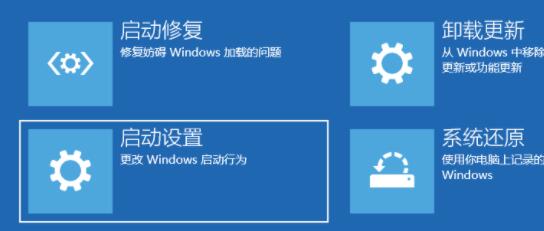 win11装不上显卡驱动解决方法