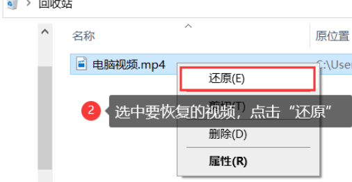 win10家庭版用户的视频文件丢失了