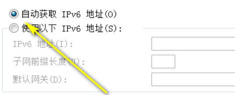 ip地址错误无法上网怎么修复