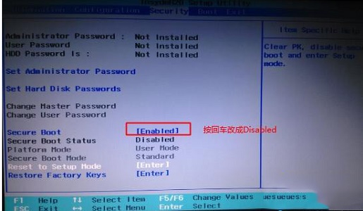 win10安全引导策略关闭教程