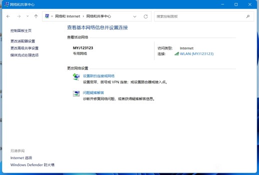 更新win11无法用以太网解决方法