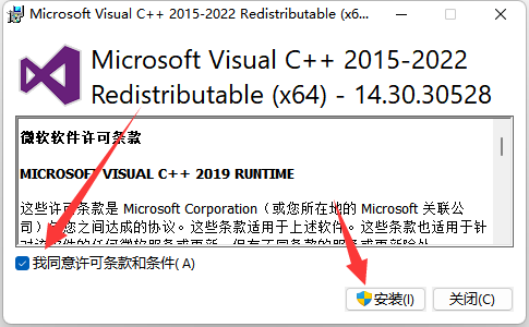 VCRUNtIME140.dll丢失怎样修复