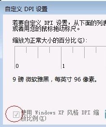 win7优化配置的几种方法