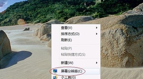 win7优化配置的几种方法