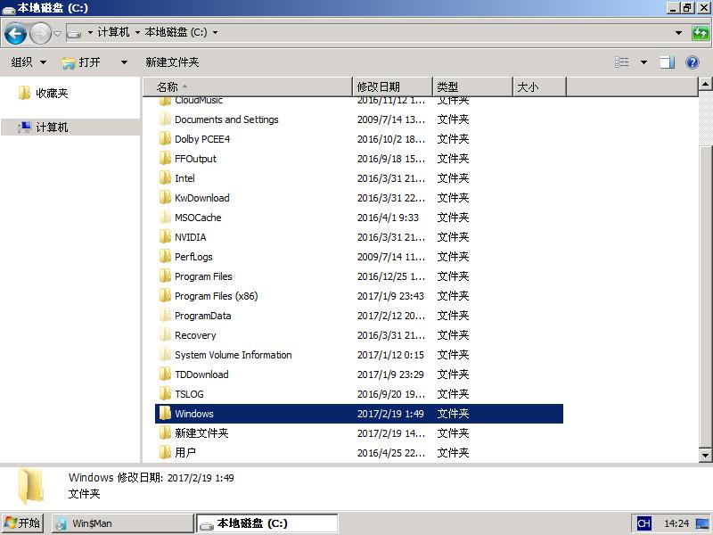 win7win10双系统安装教程