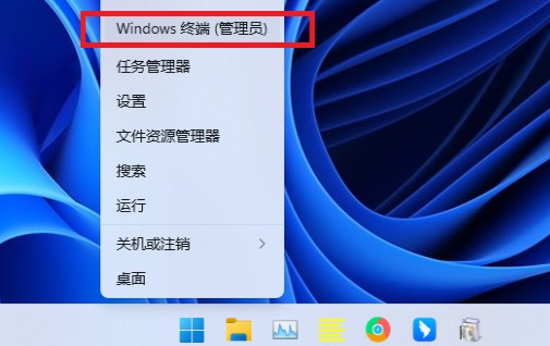 win11netframework3.5安装不了怎么办