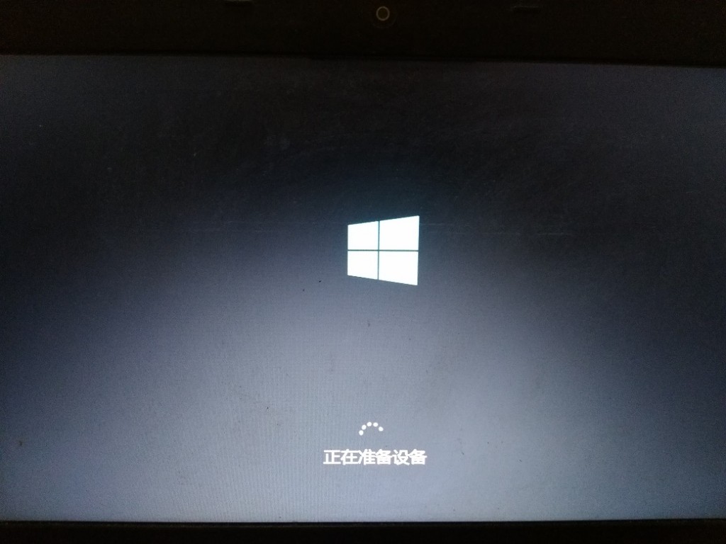 win7win10双系统安装教程