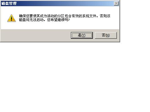 win7win10双系统安装教程