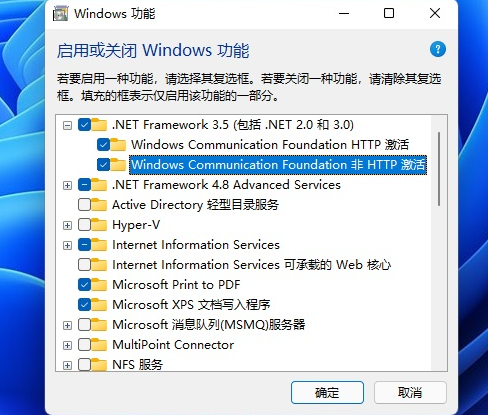 win11netframework3.5安装不了怎么办