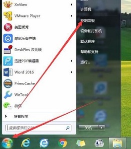 如何解决无法更改win7密码的问题