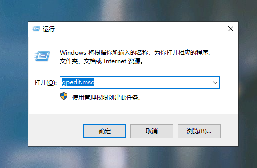 恢复Win10家庭版经典的启动菜单