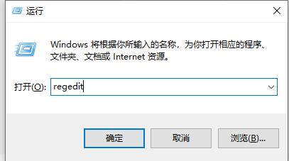 win10任务管理器闪退怎么办