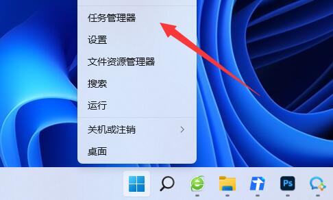 解决win11wsappx内存占用问题