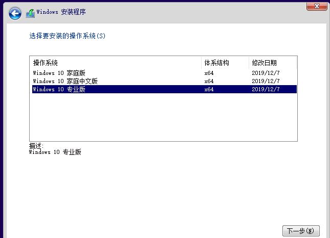 win102004详细安装教程