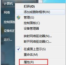 win7显卡驱动怎么更新