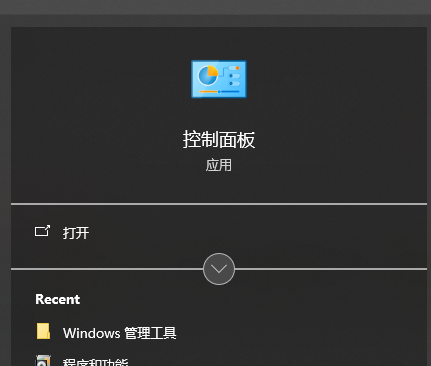 win10家庭版Hyper-V没有