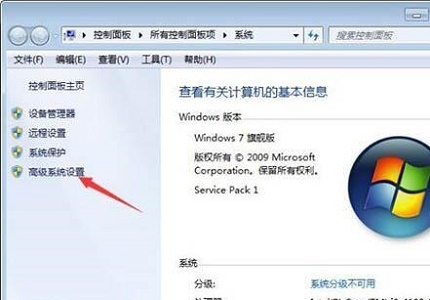 win7窗口淡入淡出特效关闭教程