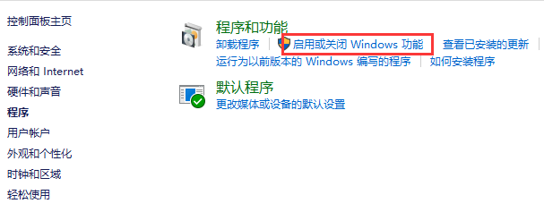 telnet不是内部或外部命令windows